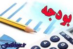 بودجه ۹۸ آذری میشود؟
